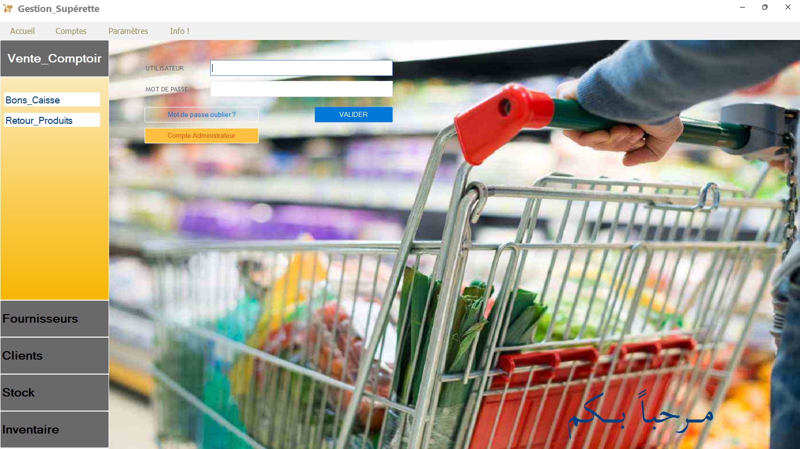 Gestion Supérette