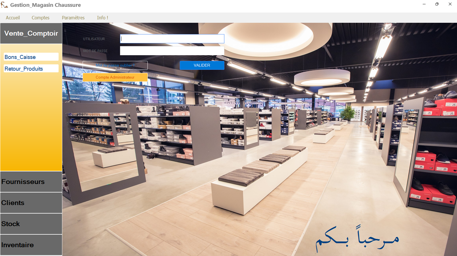 Gestion Magasin Chaussures