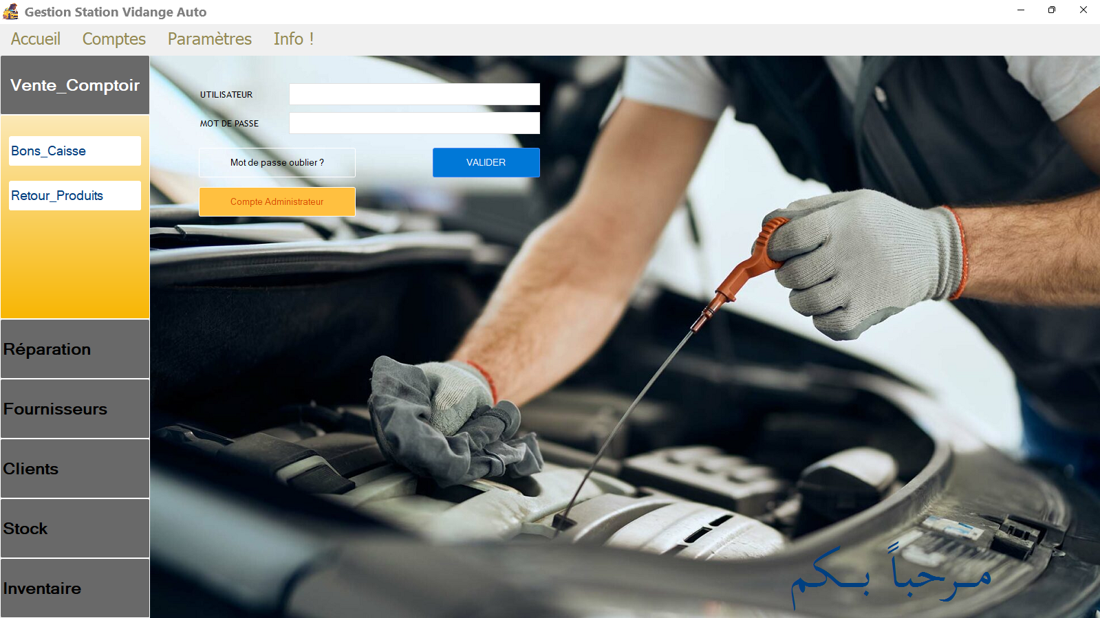 Gestion Station Vidange Auto