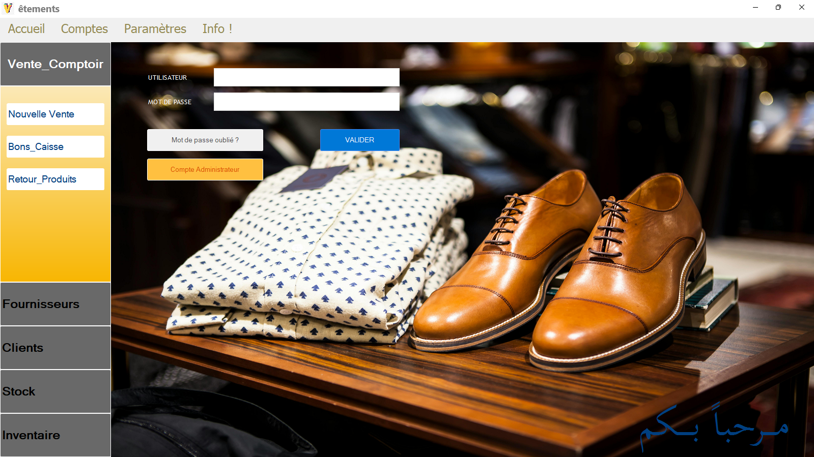 Gestion Magasin Vêtements