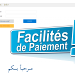 Gestion Facilité Paiements