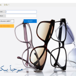 Gestion Opticien
